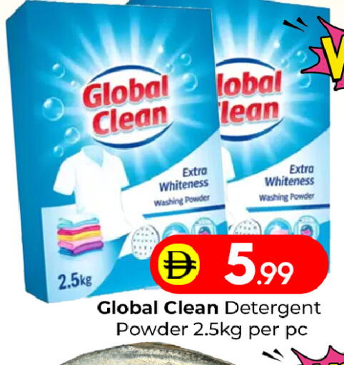 available at Mubarak Hypermarket Sharjah in UAE - Sharjah / Ajman