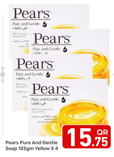 available at مجلس هايبرماركت in قطر - الدوحة