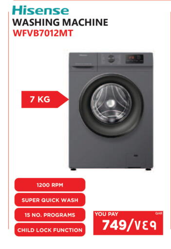 available at Emax  in Qatar - Al Shamal