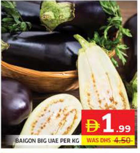 available at Seven Emirates Supermarket in UAE - Abu Dhabi