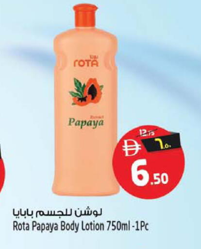 Papaya available at سفاري هايبر ماركت in الإمارات العربية المتحدة , الامارات - رَأْس ٱلْخَيْمَة