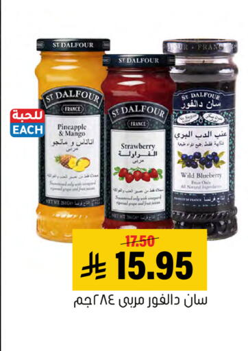 Pineapple Mango Strawberry Blueberry BlueBerry available at العامر للتسوق in مملكة العربية السعودية, السعودية, سعودية - الأحساء‎
