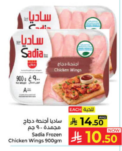 available at Kabayan Hypermarket in KSA, Saudi Arabia, Saudi - Yanbu