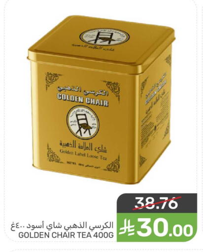 available at Mazaya in KSA, Saudi Arabia, Saudi - Qatif