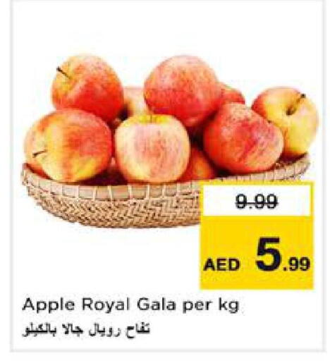Apple available at نستو هايبرماركت in الإمارات العربية المتحدة , الامارات - الشارقة / عجمان