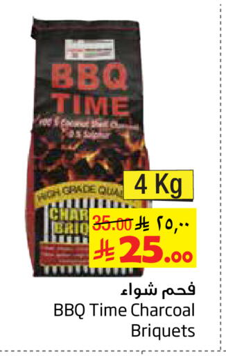 available at Layan Hyper in KSA, Saudi Arabia, Saudi - Al Khobar