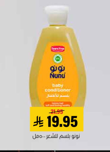 available at العامر للتسوق in مملكة العربية السعودية, السعودية, سعودية - الأحساء‎