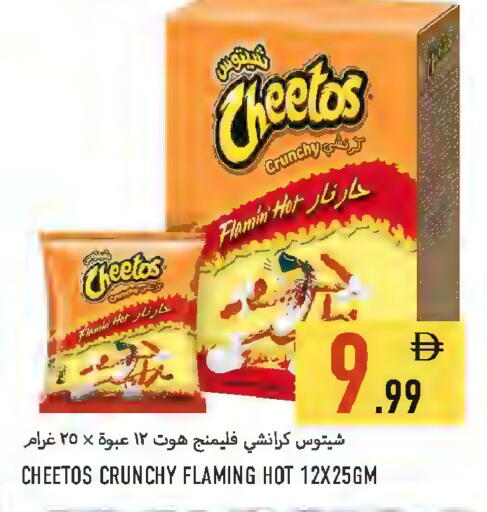 available at  روابي ماركت عجمان in الإمارات العربية المتحدة , الامارات - الشارقة / عجمان