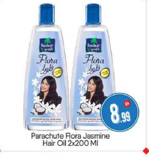 available at BIGmart in UAE - Abu Dhabi