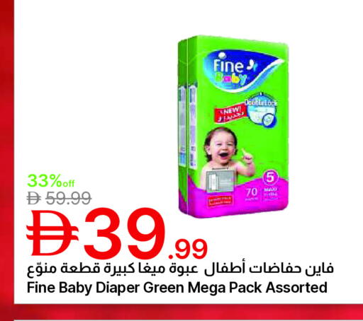 available at Emirates Co-Operative Society in UAE - Dubai