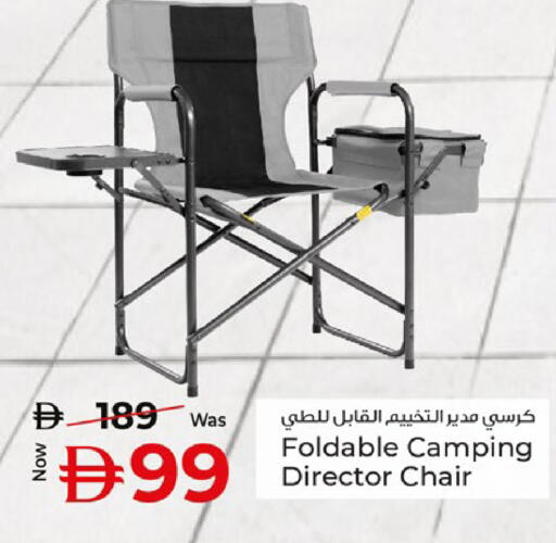 available at Kenz Hypermarket in UAE - Sharjah / Ajman