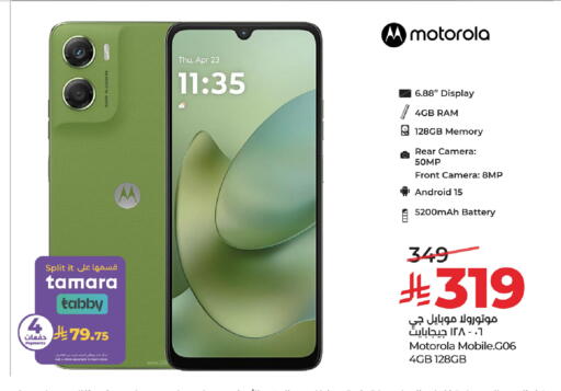 available at LULU Hypermarket in KSA, Saudi Arabia, Saudi - Qatif