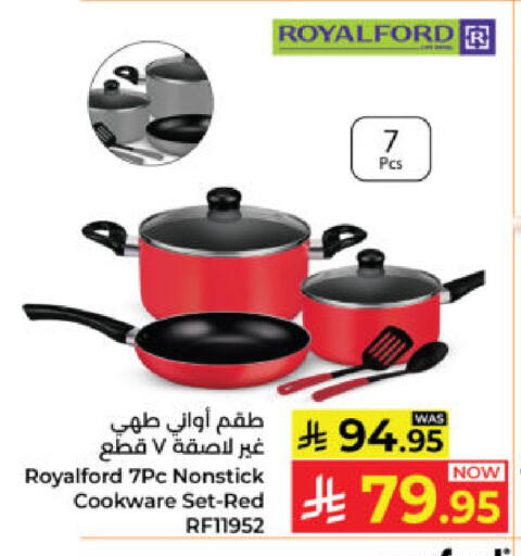 available at كبايان هايبرماركت in مملكة العربية السعودية, السعودية, سعودية - ينبع