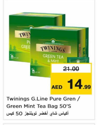 Mint available at Nesto Hypermarket in UAE - Dubai