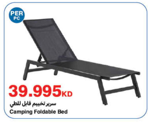 available at HyperMax in Kuwait - Ahmadi Governorate