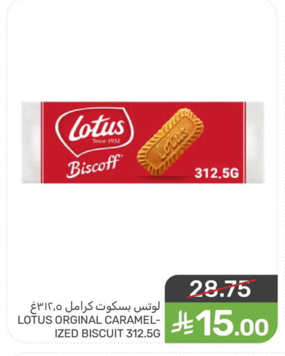 available at Mazaya in KSA, Saudi Arabia, Saudi - Qatif