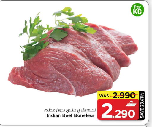available at MARK & SAVE in Oman - Muscat