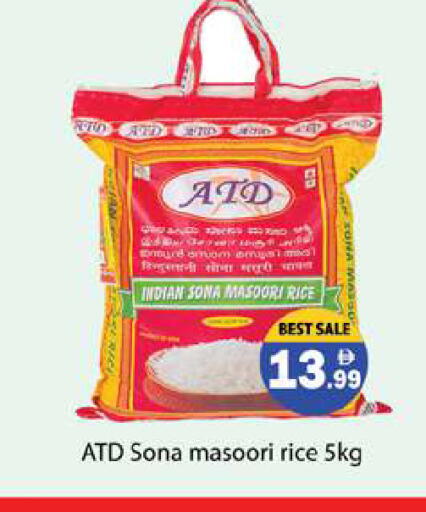 available at Gulf Hypermarket LLC in UAE - Ras al Khaimah