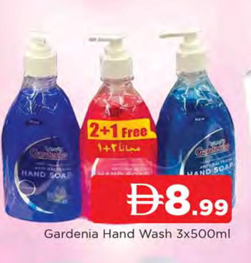 available at AL MADINA in UAE - Sharjah / Ajman