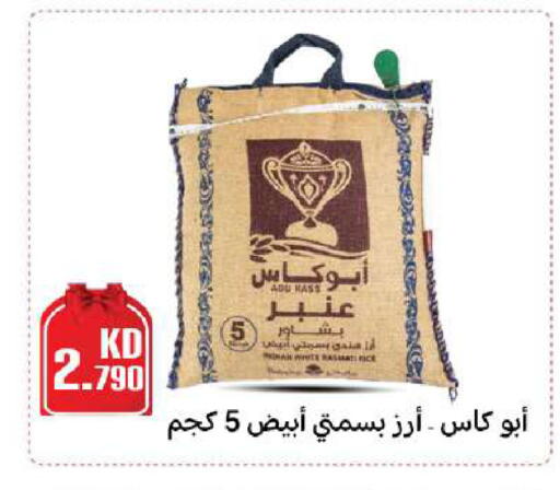 available at Meem Central Market Co in Kuwait - Ahmadi Governorate