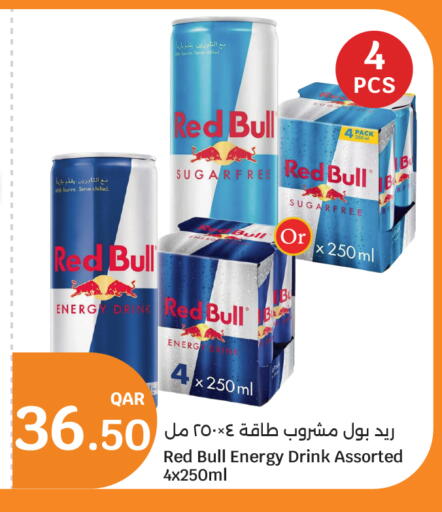 available at City Hypermarket in Qatar - Umm Salal