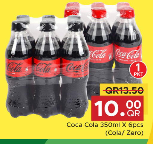 available at Family Food Centre in Qatar - Al Khor