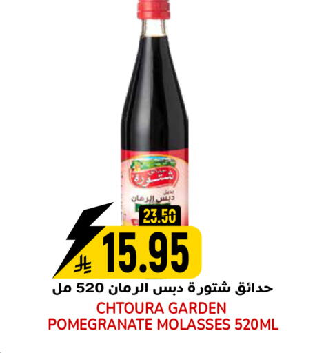 Pomegranate available at جراند هايبر in مملكة العربية السعودية, السعودية, سعودية - الرياض