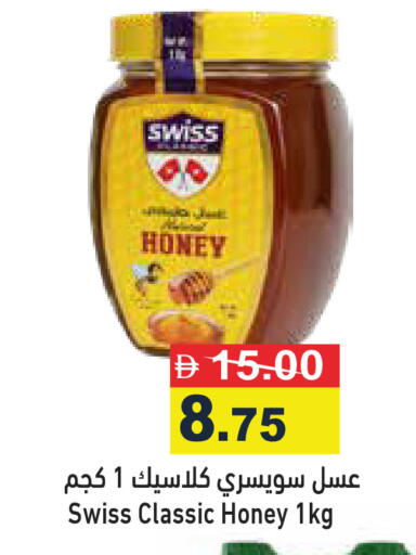 available at أسواق رامز in الإمارات العربية المتحدة , الامارات - رَأْس ٱلْخَيْمَة