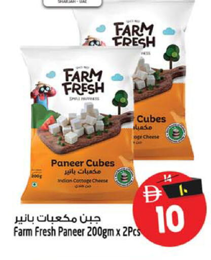 available at سفاري هايبرماركت in الإمارات العربية المتحدة , الامارات - الشارقة / عجمان