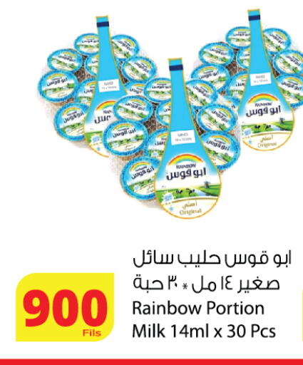 available at Agricultural Food Products Co. in Kuwait - Jahra Governorate
