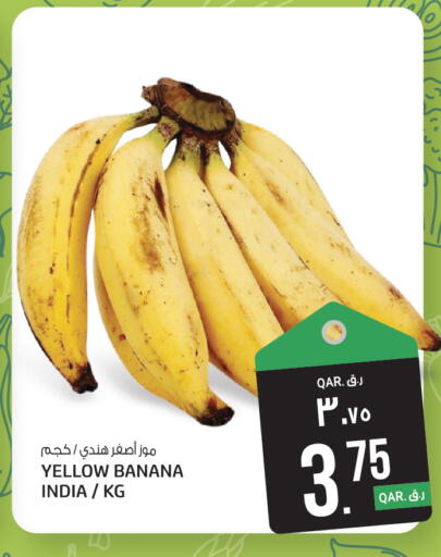 Banana from India available at Kenz Mini Mart in Qatar - Al Daayen