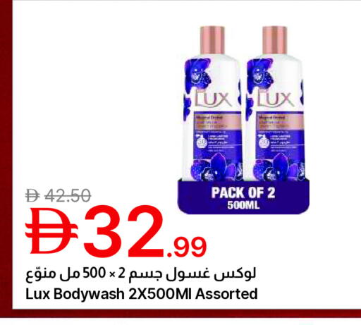 available at جمعية الامارات التعاونية in الإمارات العربية المتحدة , الامارات - دبي