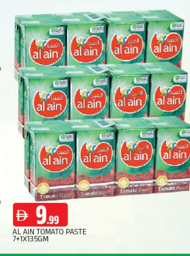 Tomato available at AL MADINA in UAE - Sharjah / Ajman