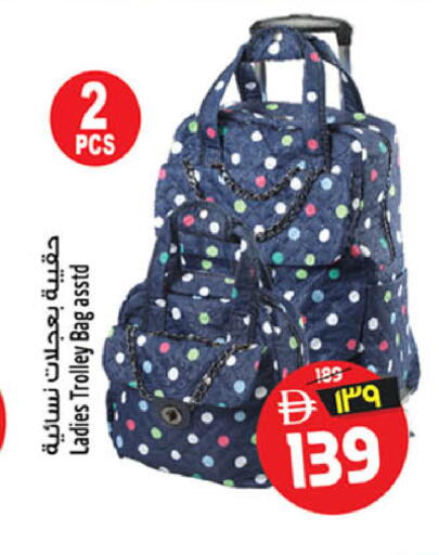 available at سفاري هايبر ماركت in الإمارات العربية المتحدة , الامارات - رَأْس ٱلْخَيْمَة