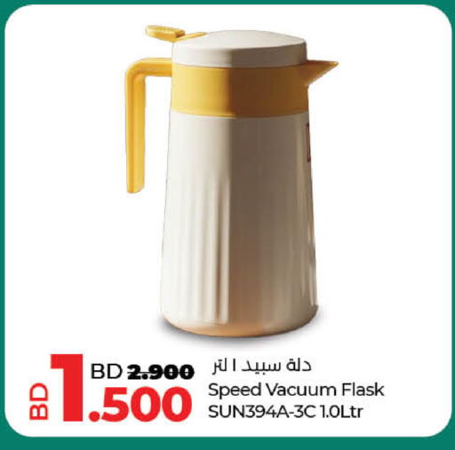 available at لولو هايبر ماركت in البحرين