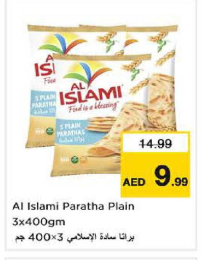 available at نستو هايبرماركت in الإمارات العربية المتحدة , الامارات - الشارقة / عجمان