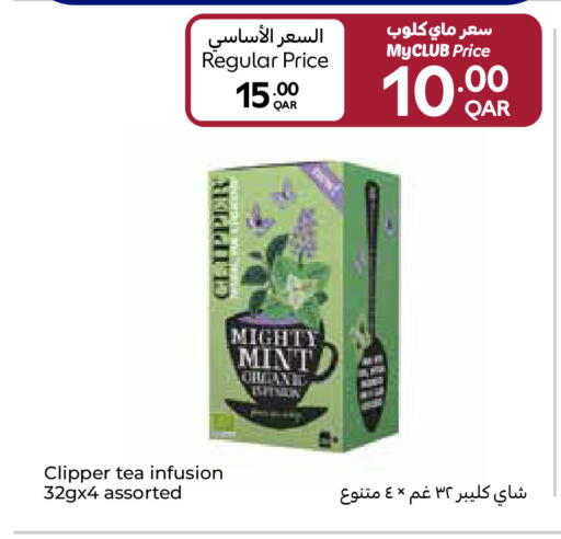 Mint available at Carrefour in Qatar - Al Wakra