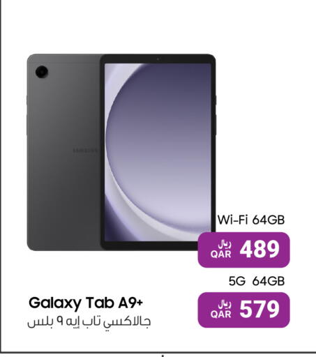 available at آر بـــي تـــك in قطر - الشحانية