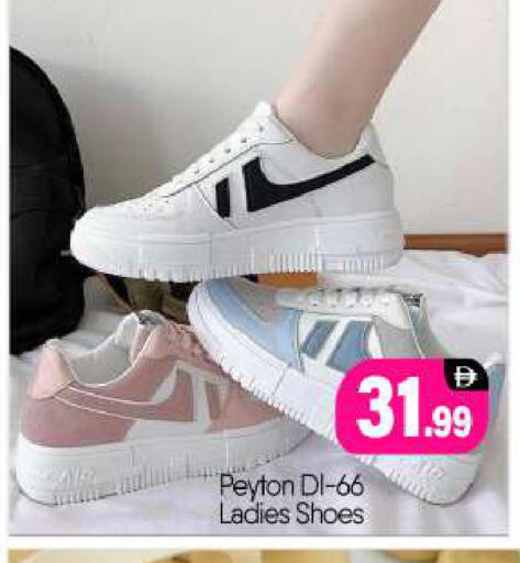 available at BIGmart in UAE - Abu Dhabi