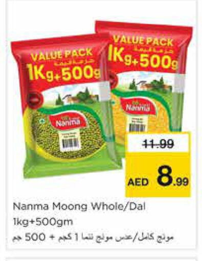 available at Nesto Hypermarket in UAE - Sharjah / Ajman
