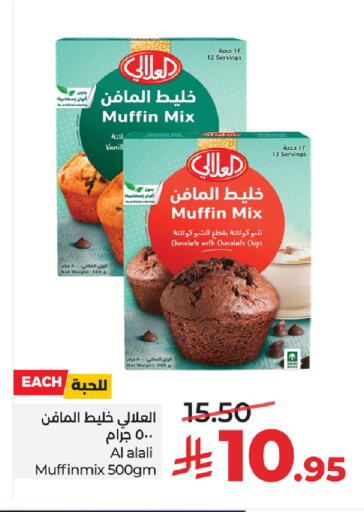 available at لولو هايبرماركت in مملكة العربية السعودية, السعودية, سعودية - الخبر‎