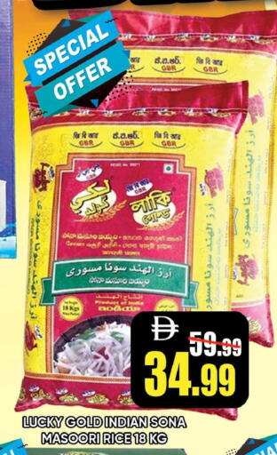 available at Leptis Hypermarket  in UAE - Ras al Khaimah