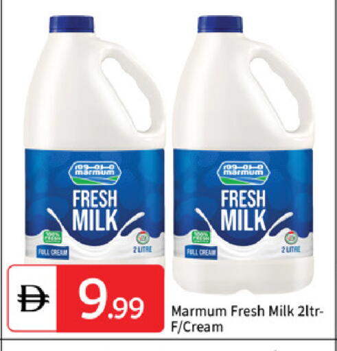 available at TALAL MARKET in UAE - Abu Dhabi