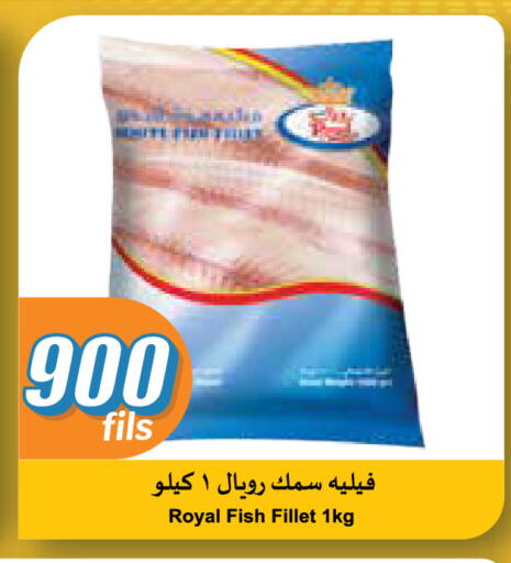available at City Hypermarket in Kuwait - Jahra Governorate