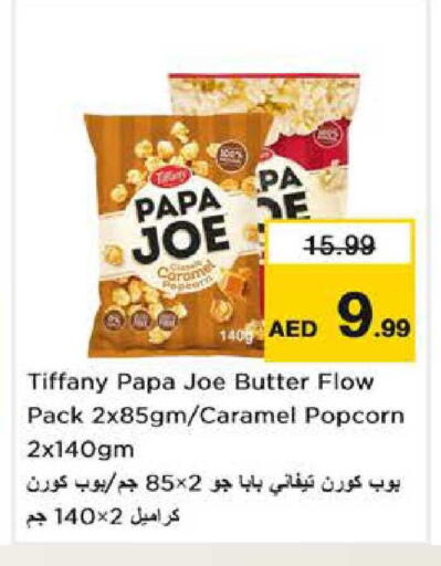 available at نستو هايبرماركت in الإمارات العربية المتحدة , الامارات - الشارقة / عجمان