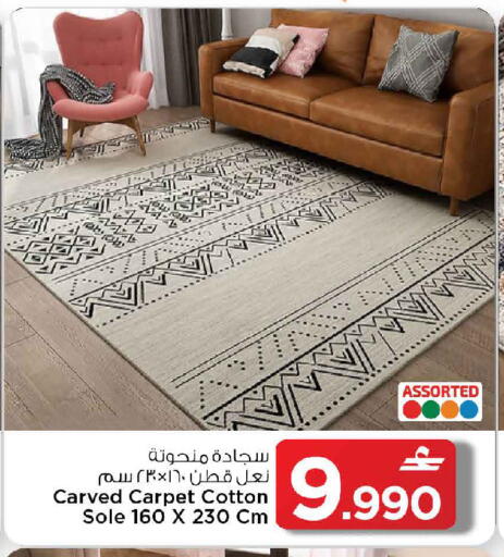 available at MARK & SAVE in Oman - Muscat
