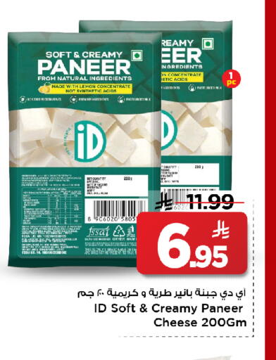 Lemon available at مارك & سيف in مملكة العربية السعودية, السعودية, سعودية - الأحساء‎