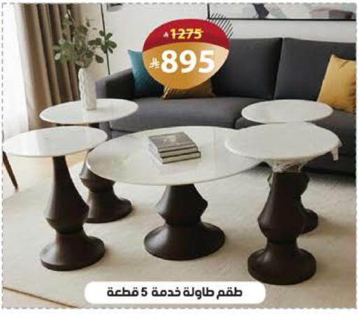 available at الهدايا سنتر in مملكة العربية السعودية, السعودية, سعودية - مكة المكرمة