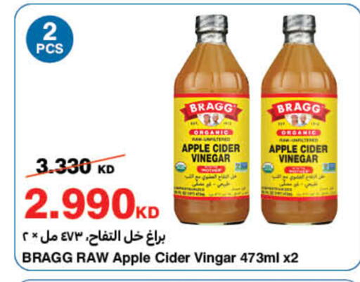 Apple available at هايبرماكس in الكويت - محافظة الجهراء