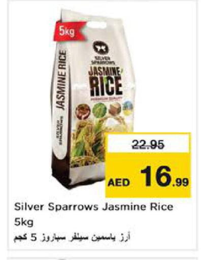 available at Nesto Hypermarket in UAE - Sharjah / Ajman